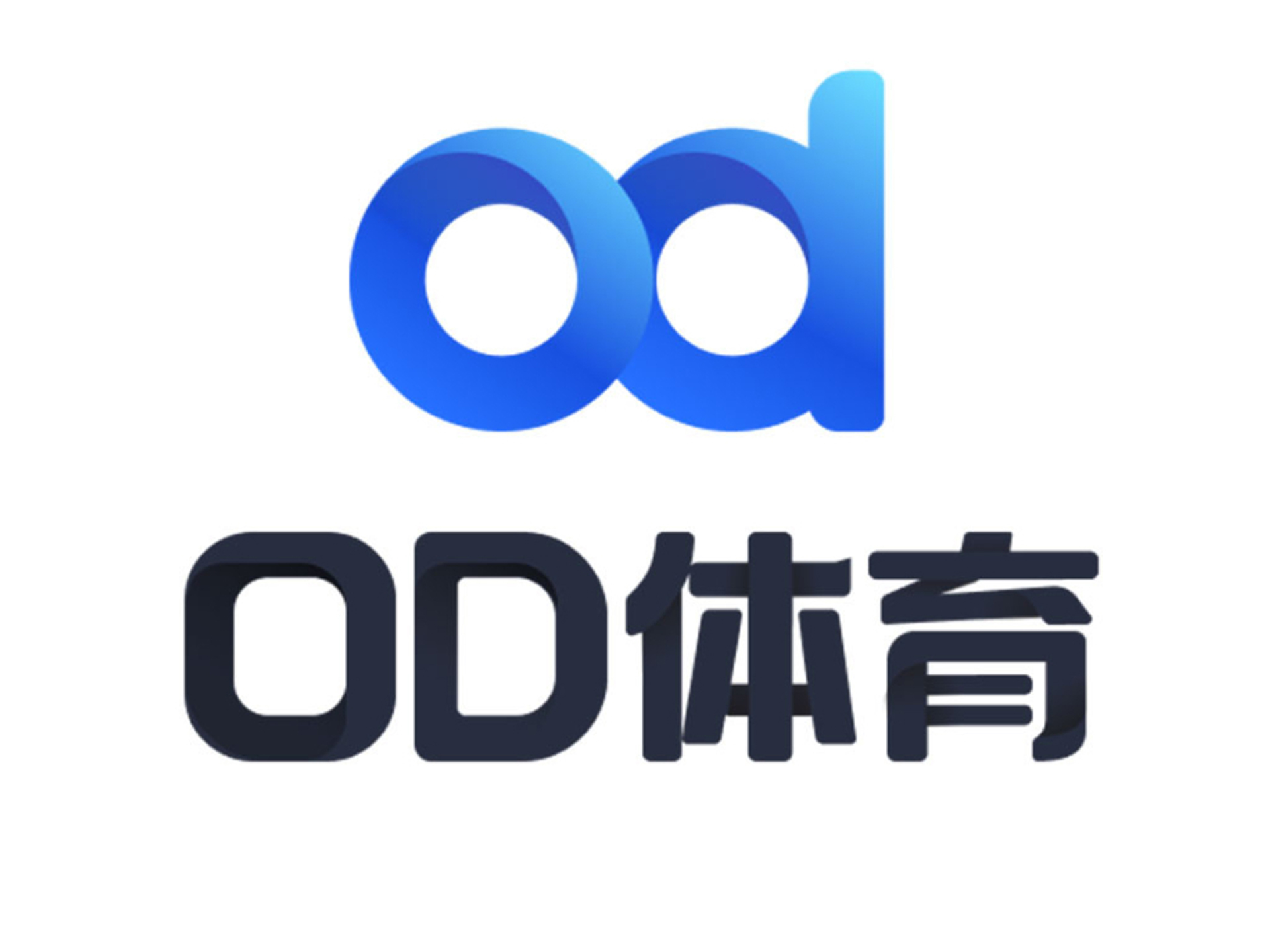 OD电竞-人工智能全面赋能电商大促